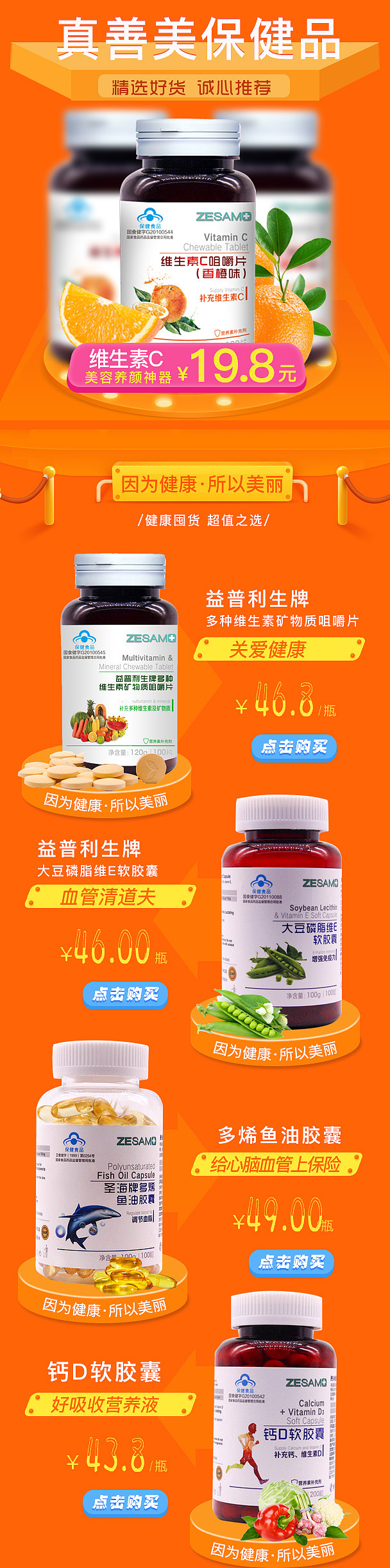 11月（图ZNjUyNzY4MDA=） - 电商 - 站酷设计师小虎哥原创素材 - 站酷ZCOOL