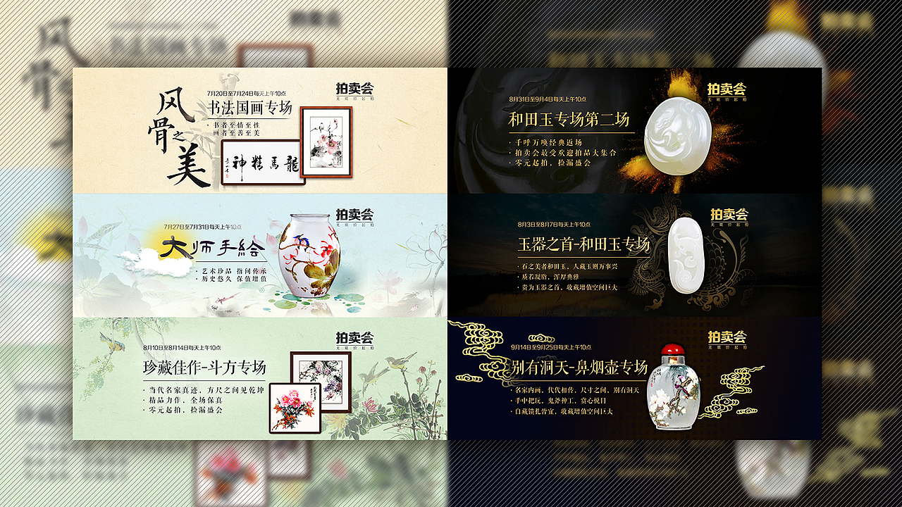 作品集 web设计部分（图ZNzI5MzI1MDA=） - 电商 - 站酷设计师川如原创素材 - 站酷ZCOOL