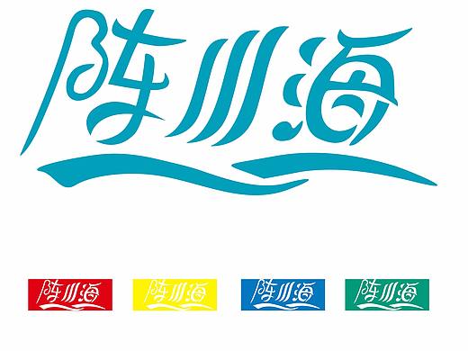 字体
