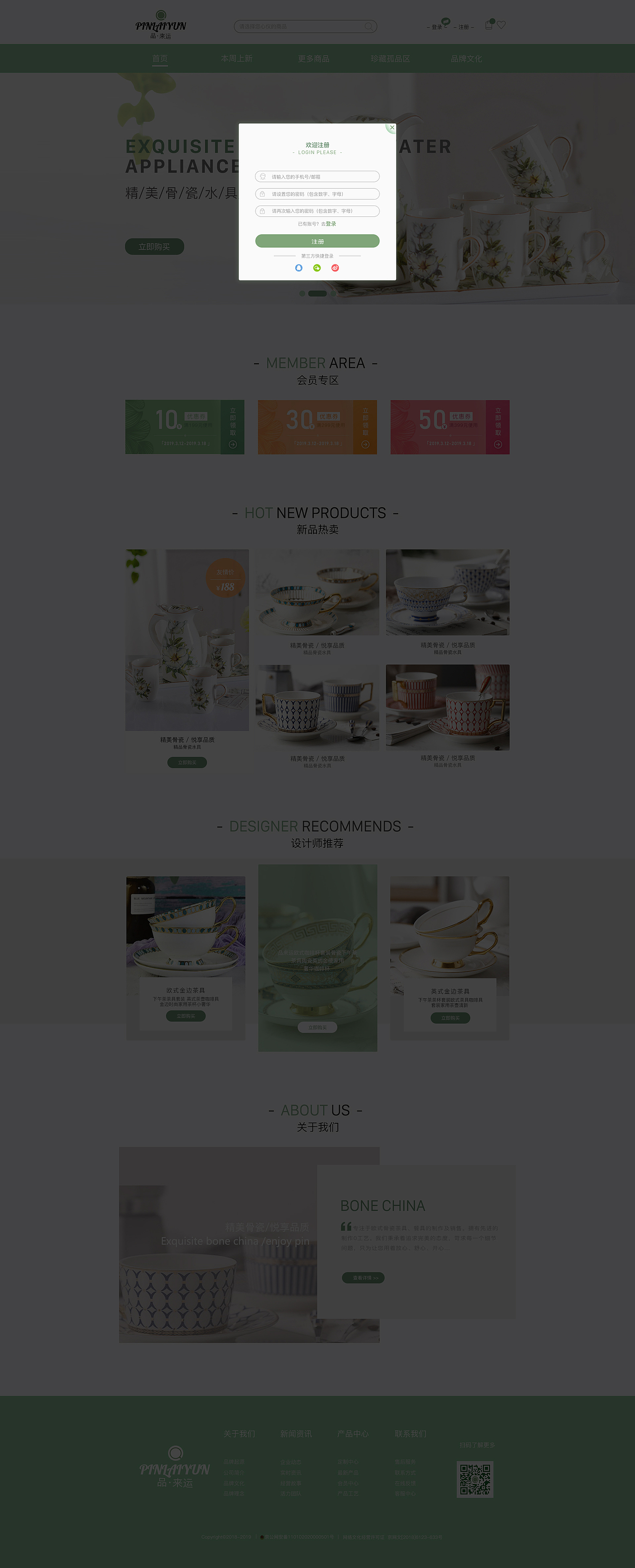 垂直电商（图ZMTUyNTAxNTIw） - 电商 - 站酷设计师李Ali原创素材 - 站酷ZCOOL