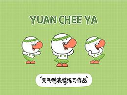 玩具