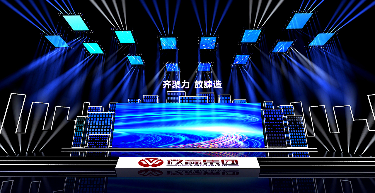 抖音很火那年，某微商年会（图ZMTY4NDgwMDUy） - 场景 - 站酷设计师小小小云之原创素材 - 站酷ZCOOL