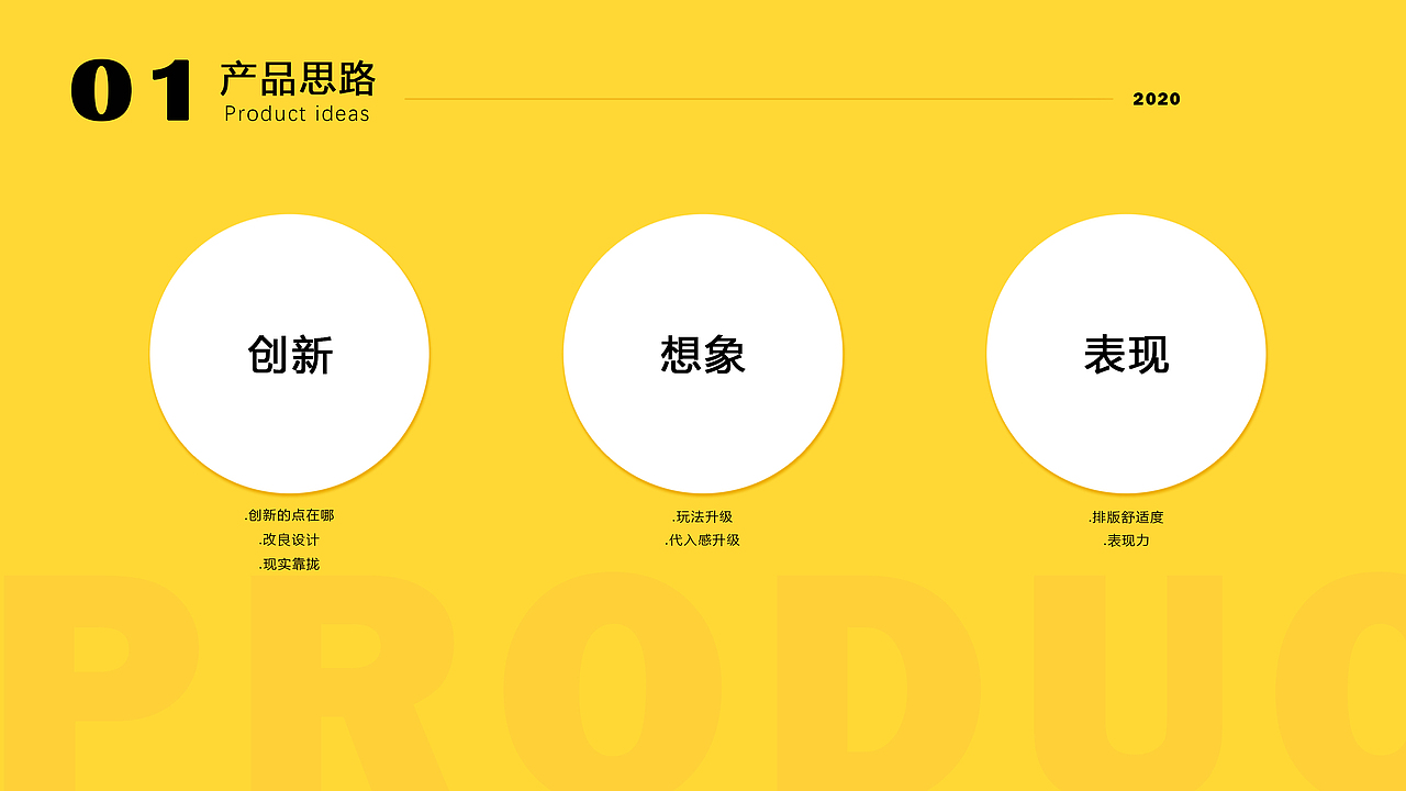 《开心捕鱼机》---玩具设计专业（图ZMTk2ODcxOTc2） - 玩具 - 站酷设计师Pjhui原创素材 - 站酷ZCOOL