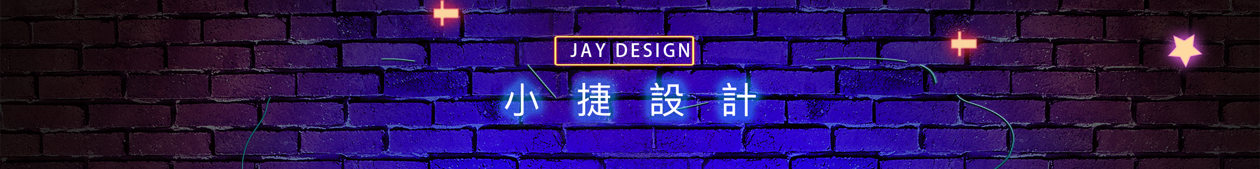 設(shè)計(jì)師小捷的個(gè)人主頁(yè)（封面預(yù)覽） - 主頁(yè)封面設(shè)置 - 站酷設(shè)計(jì)師設(shè)計(jì)師小捷原創(chuàng)素材 - 站酷ZCOOL