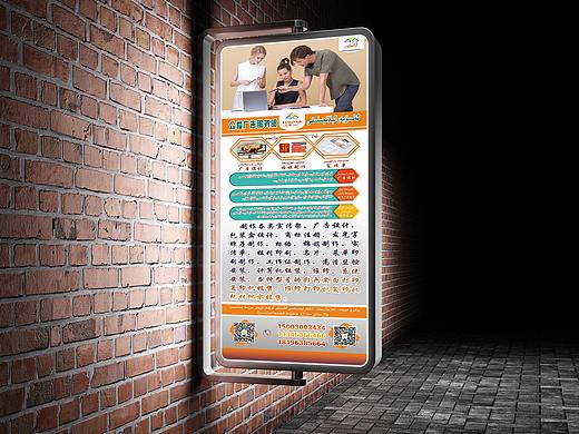 宣傳廣告（個(gè)人主頁-ZNDczNjcwNjA=） - 海報(bào) - 站酷設(shè)計(jì)師Z67227822原創(chuàng)素材 - 站酷ZCOOL