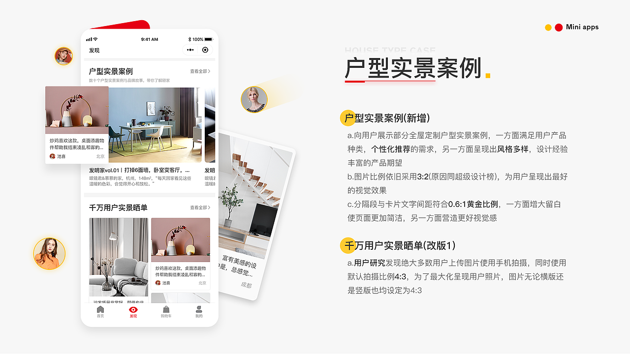 顾家家居官方商城小程序UI/UX改版（图ZMjM4NzczODc2） - APP界面 - 站酷设计师来碗BFC原创素材 - 站酷ZCOOL
