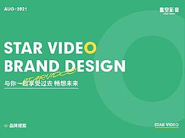 星空影音 STAR VIEDEO | BRADN DESIGN