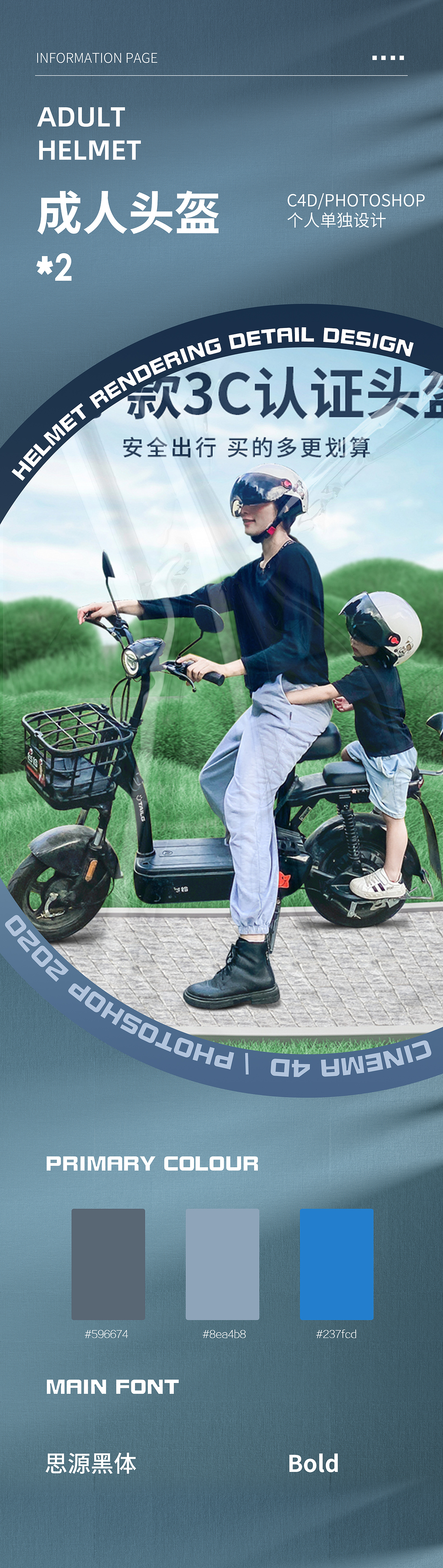 2021个人部分作品合集（图ZMjg2MTA0NjY0） - 电商 - 站酷设计师长尾巴的影子原创素材 - 站酷ZCOOL