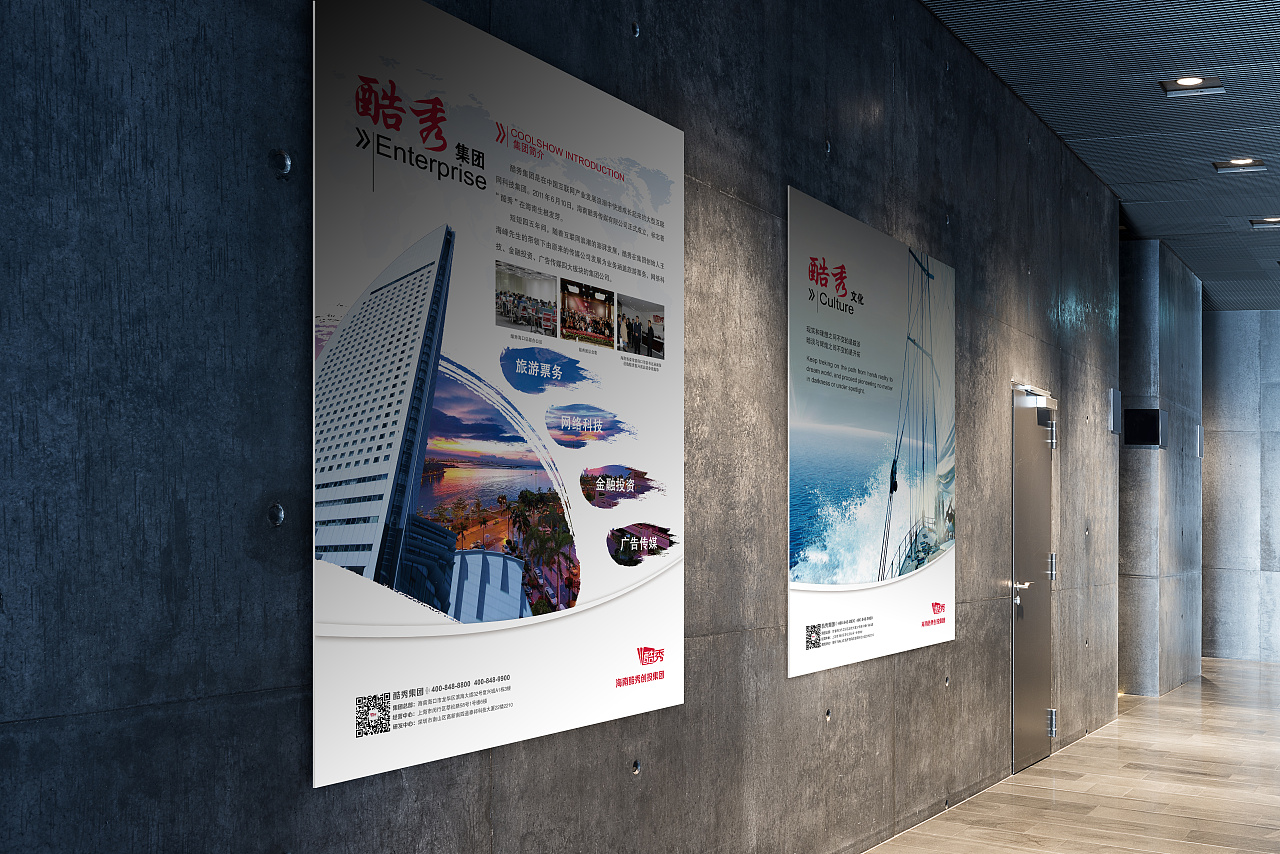 kt板|平面|海报|夏维c - 原创作品 - 站酷 (zcool)