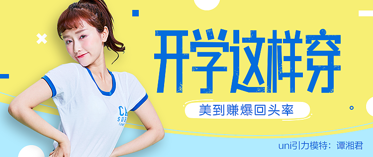 蘑菇街banner（图ZNjA4NzY3NDQ=） - 运营设计 - 站酷设计师我是谁我在哪原创素材 - 站酷ZCOOL