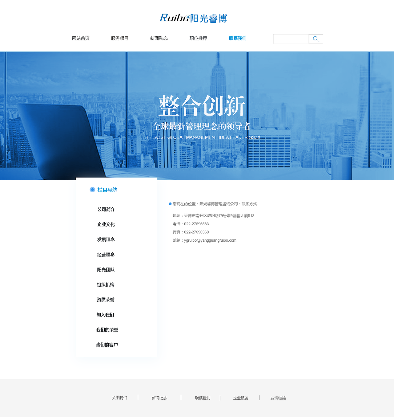 企业站（图ZODg1MzE4ODA=） - 企业官网 - 站酷设计师w乌托邦原创素材 - 站酷ZCOOL