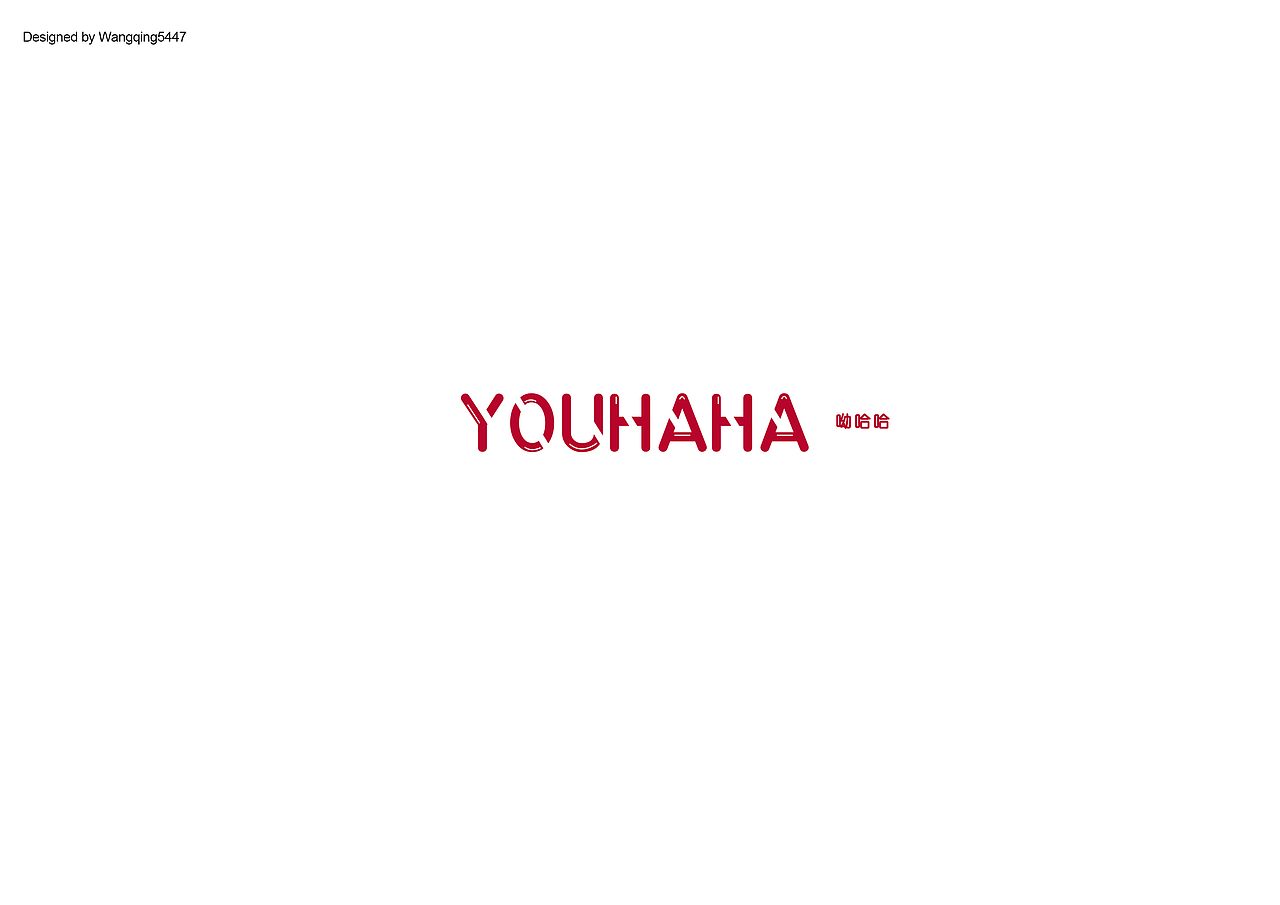 FONT DESIGN | WANG | Ⅲ（图ZMTAwNzU0NDY0） - 字体/字形 - 站酷设计师Wangqing5447原创素材 - 站酷ZCOOL