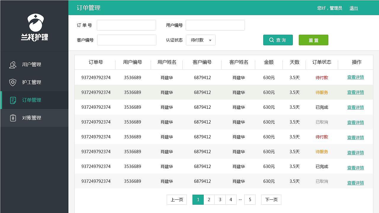 网站（图ZMTU4NDU1MDI4） - 移动端网页 - 站酷设计师黄1013原创素材 - 站酷ZCOOL