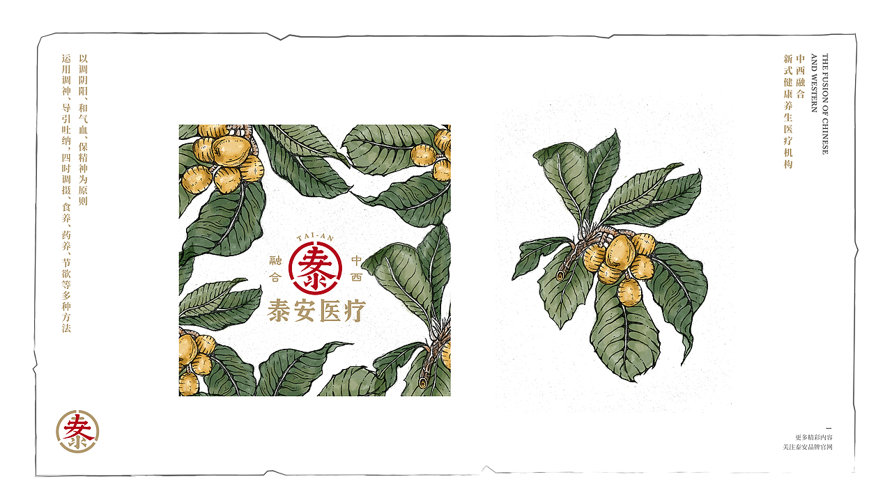 百毒不侵-邪毒不入(图ZMTk1MjIwOTcy) - 品牌 - 站酷设计师筱姚鹿原创素材 - 站酷ZCOOL