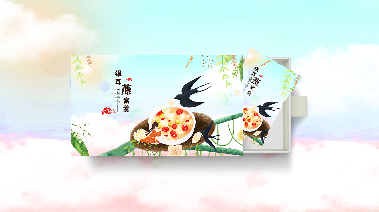 平面/包装（图ZMjA4NDcxOTE2） - 包装 - 站酷设计师炉叔啊原创素材 - 站酷ZCOOL
