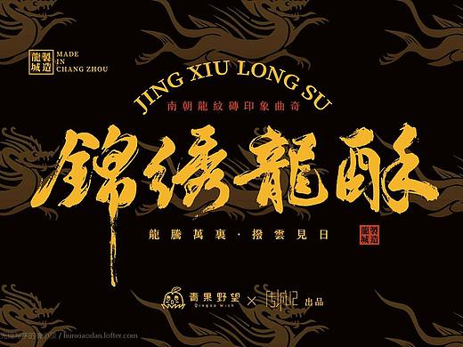 万龙手写|一波商用案例