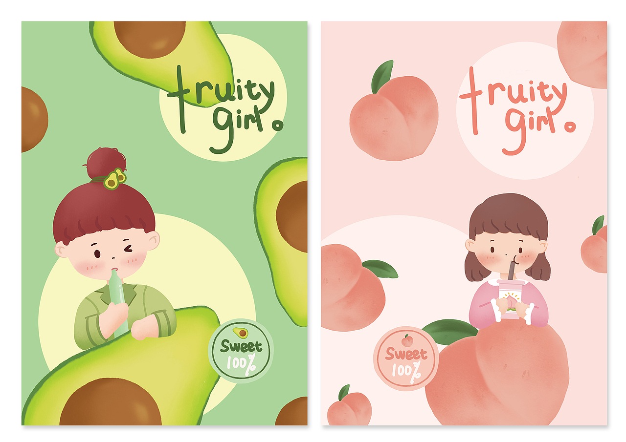 便签笔记本手账本封面插画