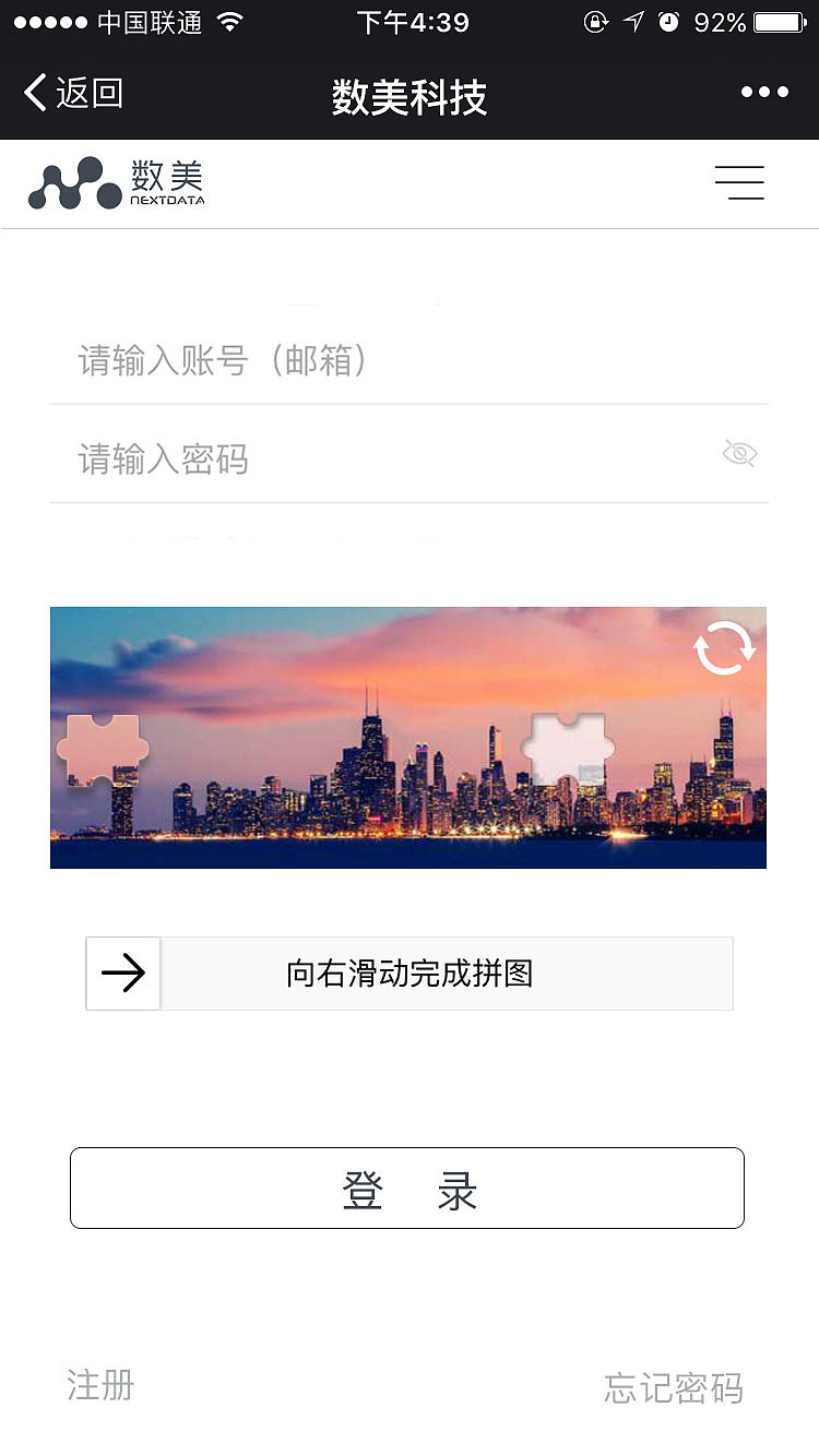 移动官网（图ZOTg1ODI5NDA=） - 企业官网 - 站酷设计师阿龙T原创素材 - 站酷ZCOOL