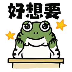 福禄蛙诞生记（图ZMTk1NjU2MTky） - 网络表情 - 站酷设计师陈晓恒EricStudio原创素材 - 站酷ZCOOL