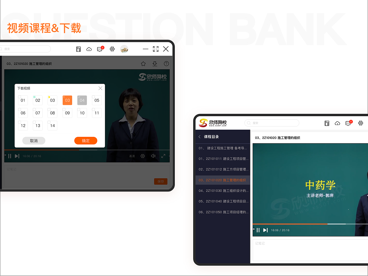 朱赛彬UI设计作品集（图ZMjQ3OTUxMTE2） - 软件界面 - 站酷设计师Heilee设计原创素材 - 站酷ZCOOL