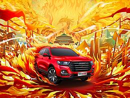 潮鸣电掣 ,终始弗渝