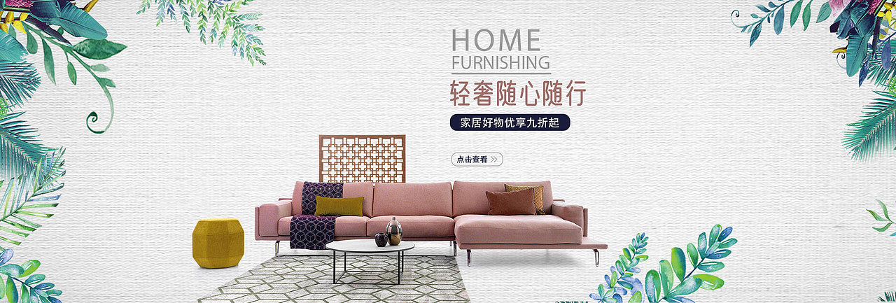 banner（图ZMjc0OTg4NjY4） - 其他平面 - 站酷设计师最近_x原创素材 - 站酷ZCOOL