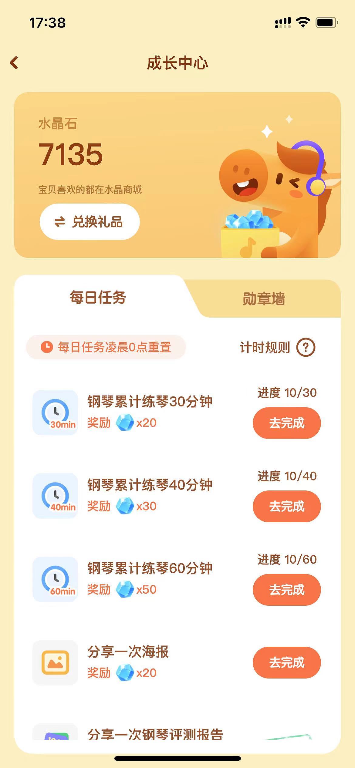 小马AI陪练（图ZMjkzNTk2MDI0） - 人机交互 - 站酷设计师路过人间喵原创素材 - 站酷ZCOOL