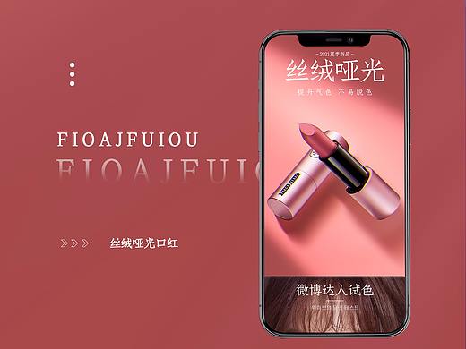 化妆品包装