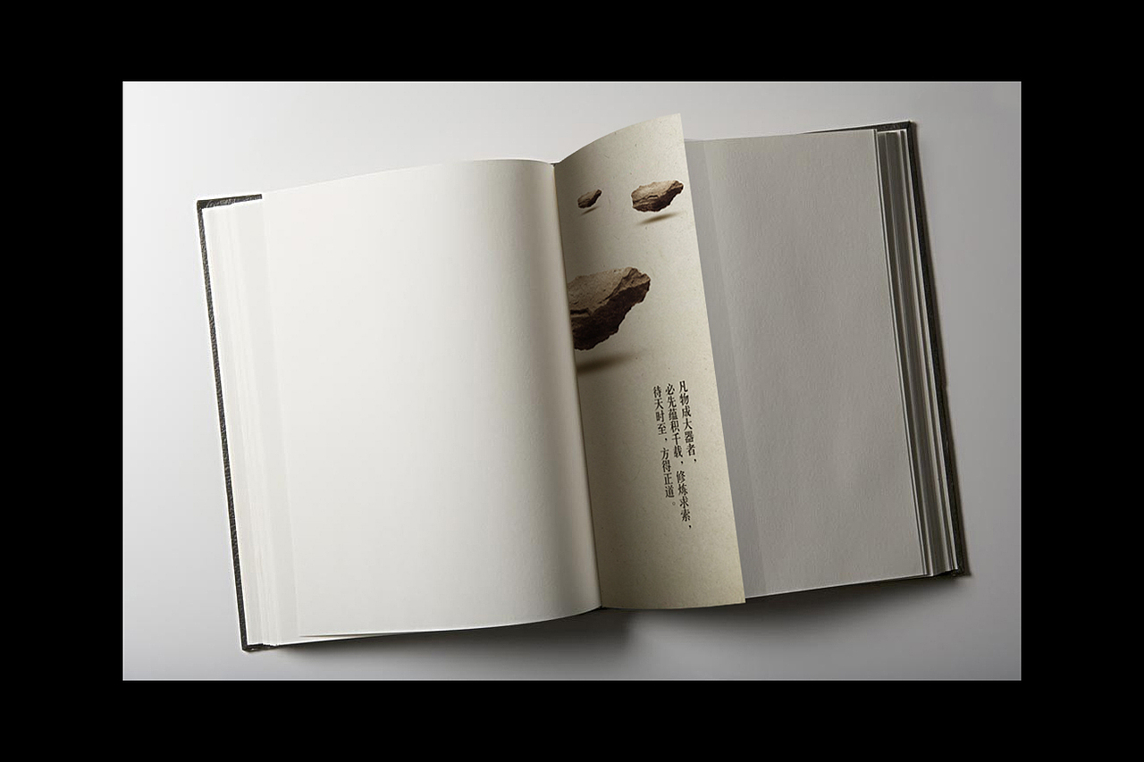 一品留香笔记本设计（图ZMTQ1MTgxMTY=） - 书籍/画册 - 站酷设计师玖一堂原创素材 - 站酷ZCOOL