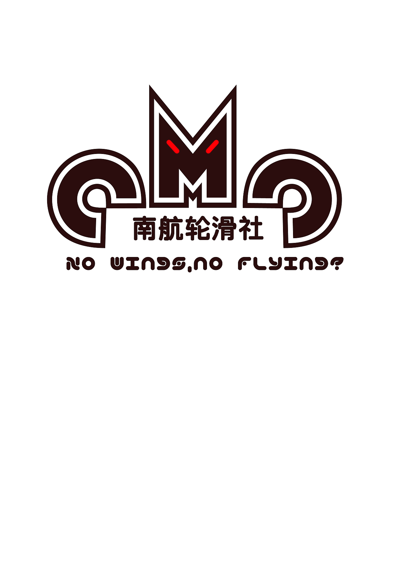 轮滑社 标志|平面|logo|汤圆d_原创作品-站酷(zcool)