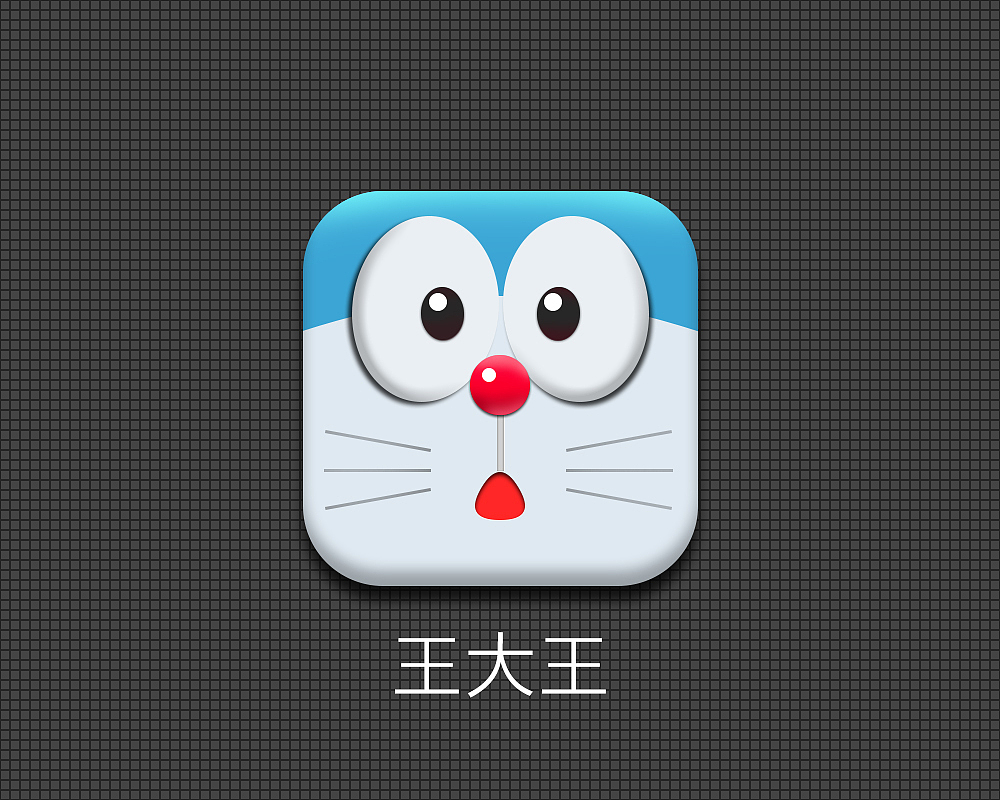 百图斩0802哆啦a梦图标练习