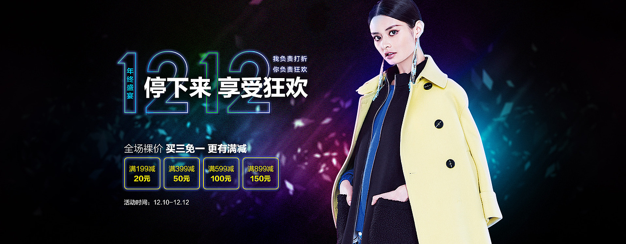 2015双11到2016年3月作品集（图ZNDM1ODA3NzI=） - 运营设计 - 站酷设计师nina_sara原创素材 - 站酷ZCOOL