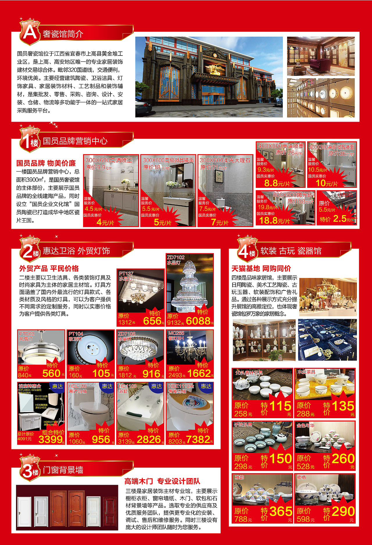 随手作品（图ZODIxNzg1ODA=） - 宣传物料 - 站酷设计师武吉原创素材 - 站酷ZCOOL