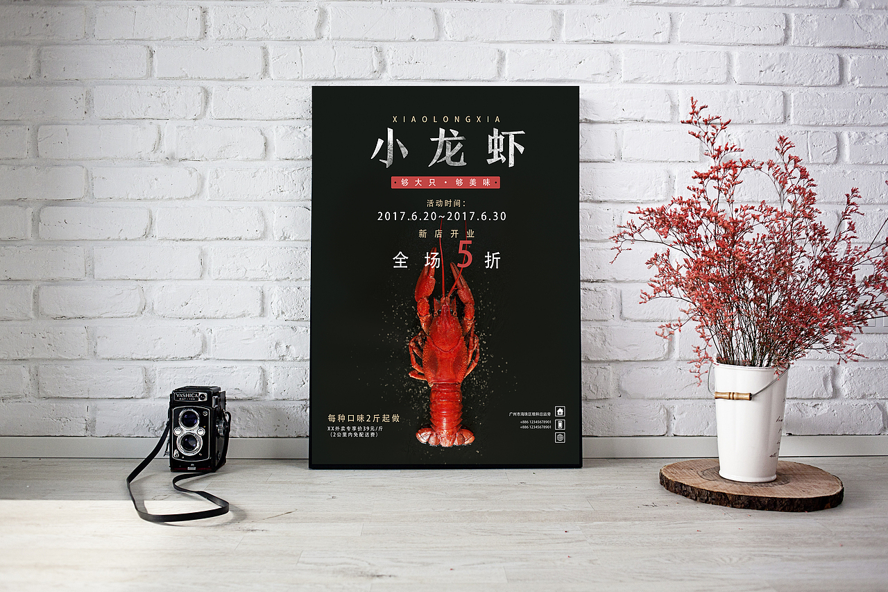 海报（图ZODQ4NTU0ODA=） - 海报 - 站酷设计师拯救小怪兽原创素材 - 站酷ZCOOL