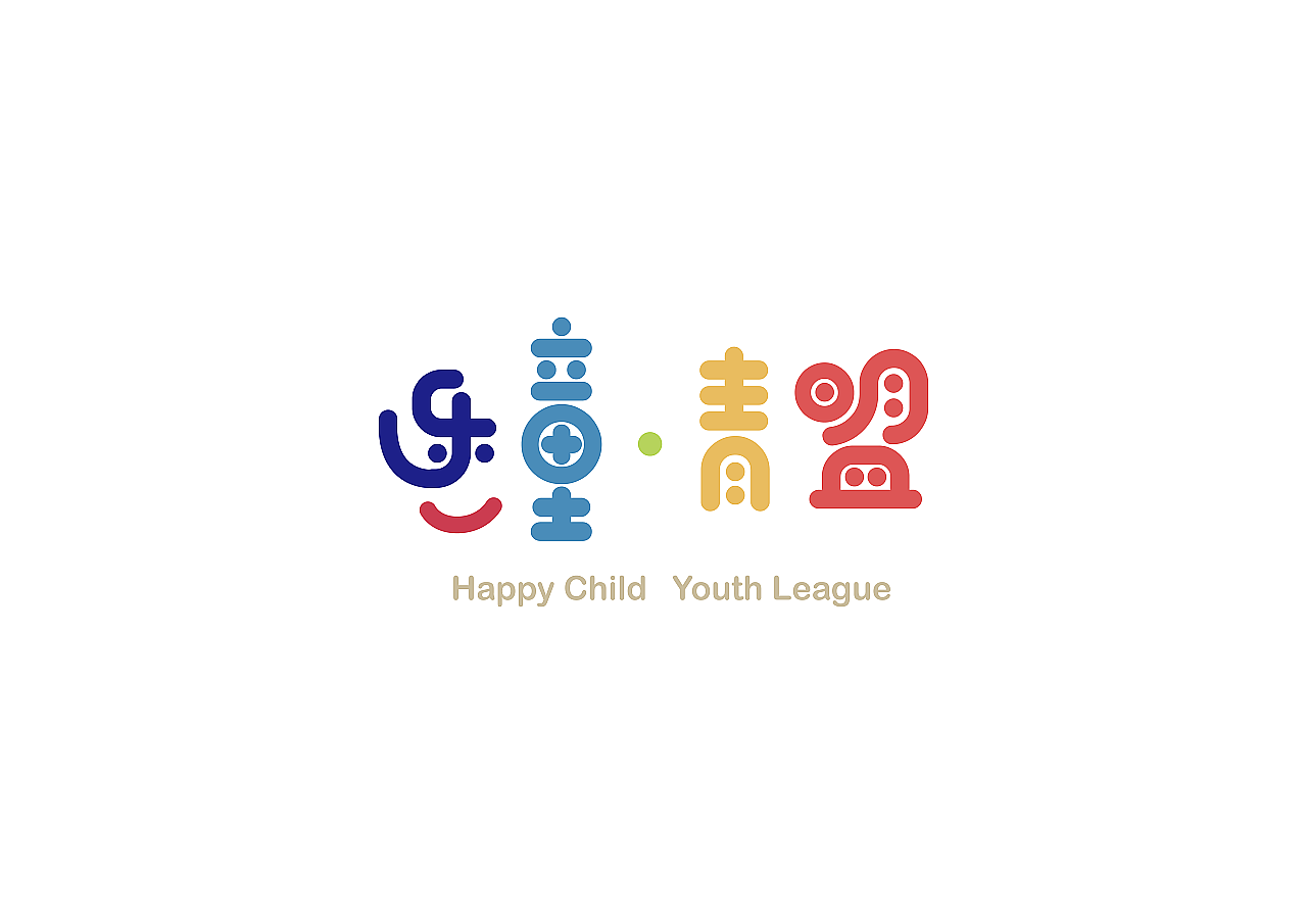乐童青萌儿童乐园logo（图ZOTQxMjQ5MzY=） - 其他 - 站酷设计师李送碳原创素材 - 站酷ZCOOL
