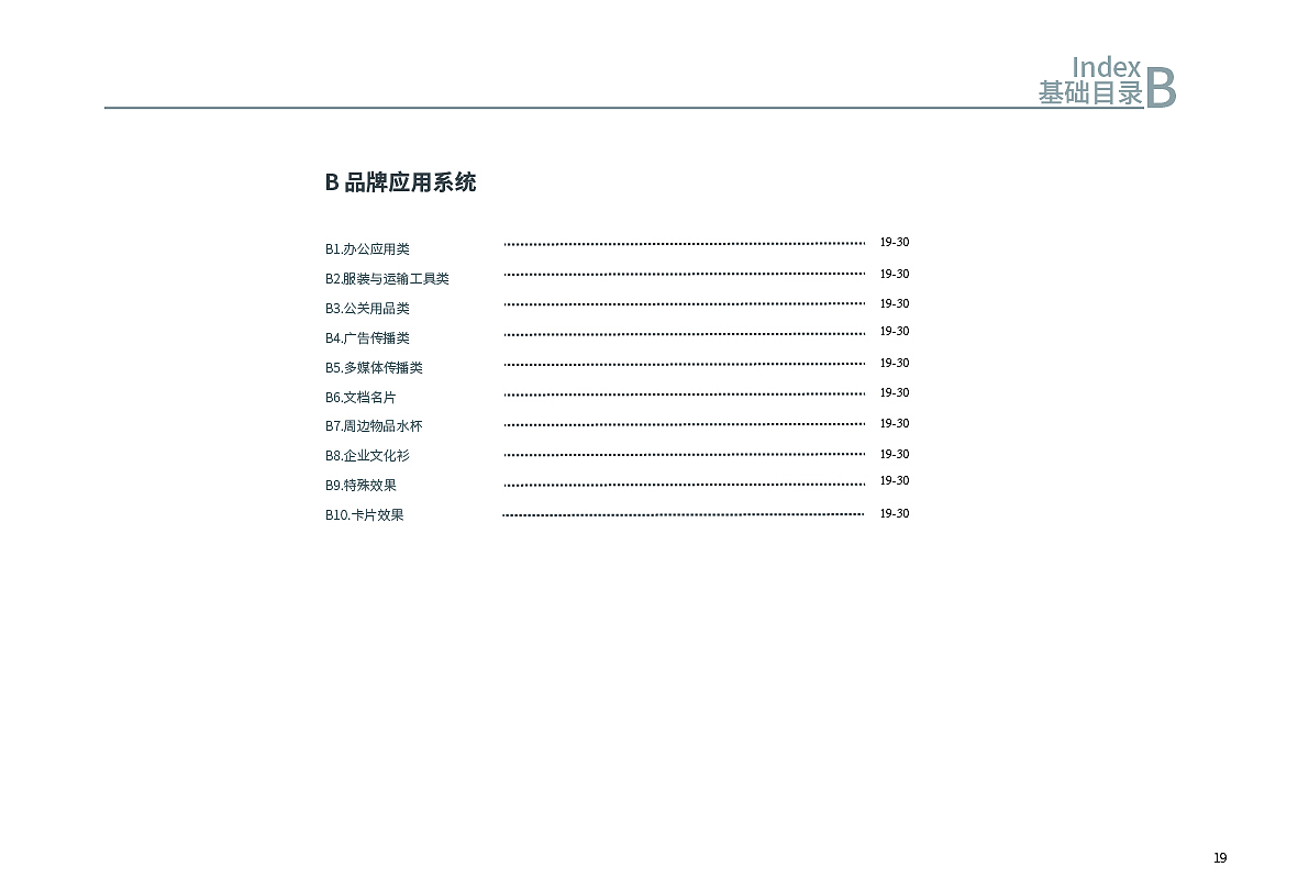 魔金时代vi