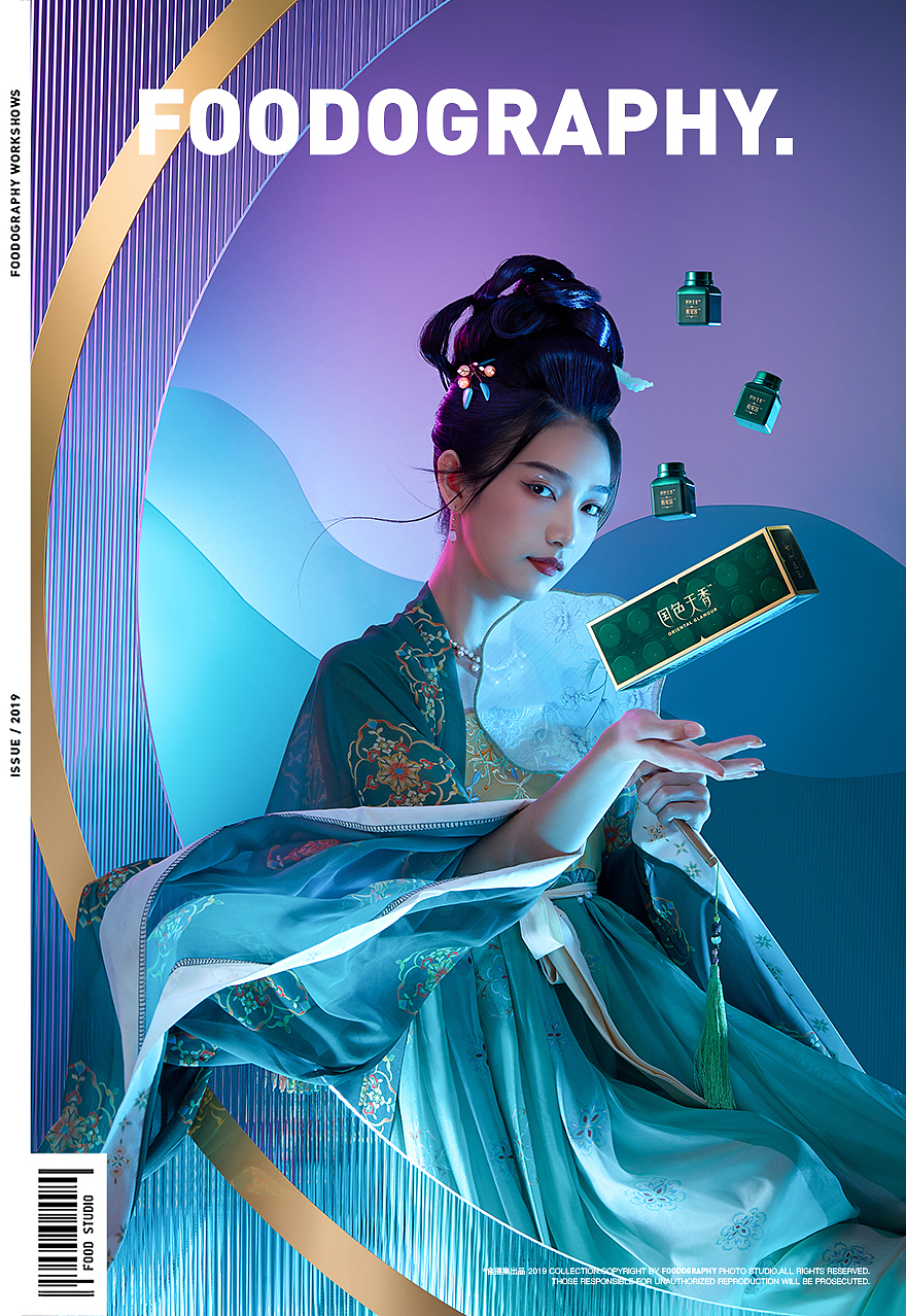 电商摄影 | 国色天香即食益生菌 ✖ foodography（图ZMjcwNTgyNTky） - 产品摄影 - 站酷设计师Foodography原创素材 - 站酷ZCOOL