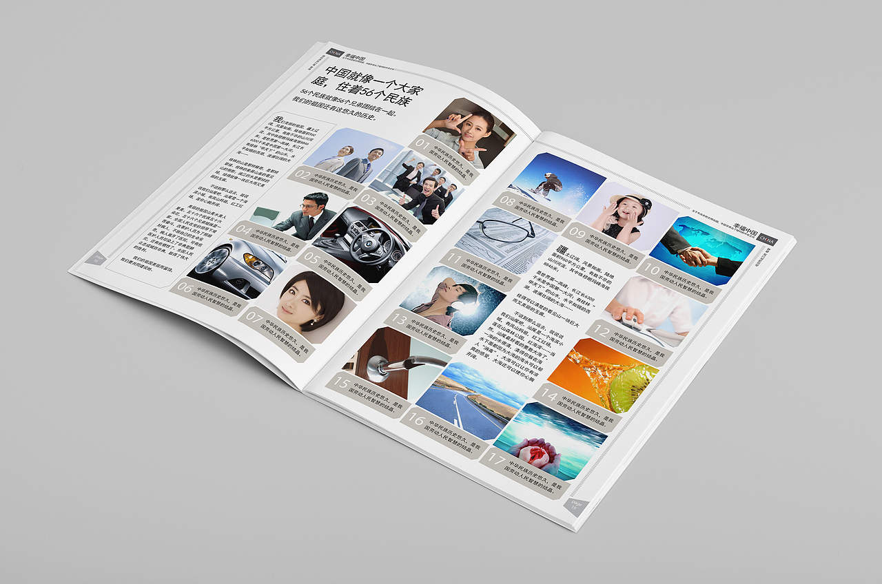 杂志（图ZNTU3Mzc4NjQ=） - 书籍/画册 - 站酷设计师因为有你所以有我原创素材 - 站酷ZCOOL