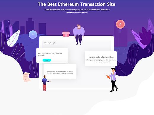 插画web网页临摹