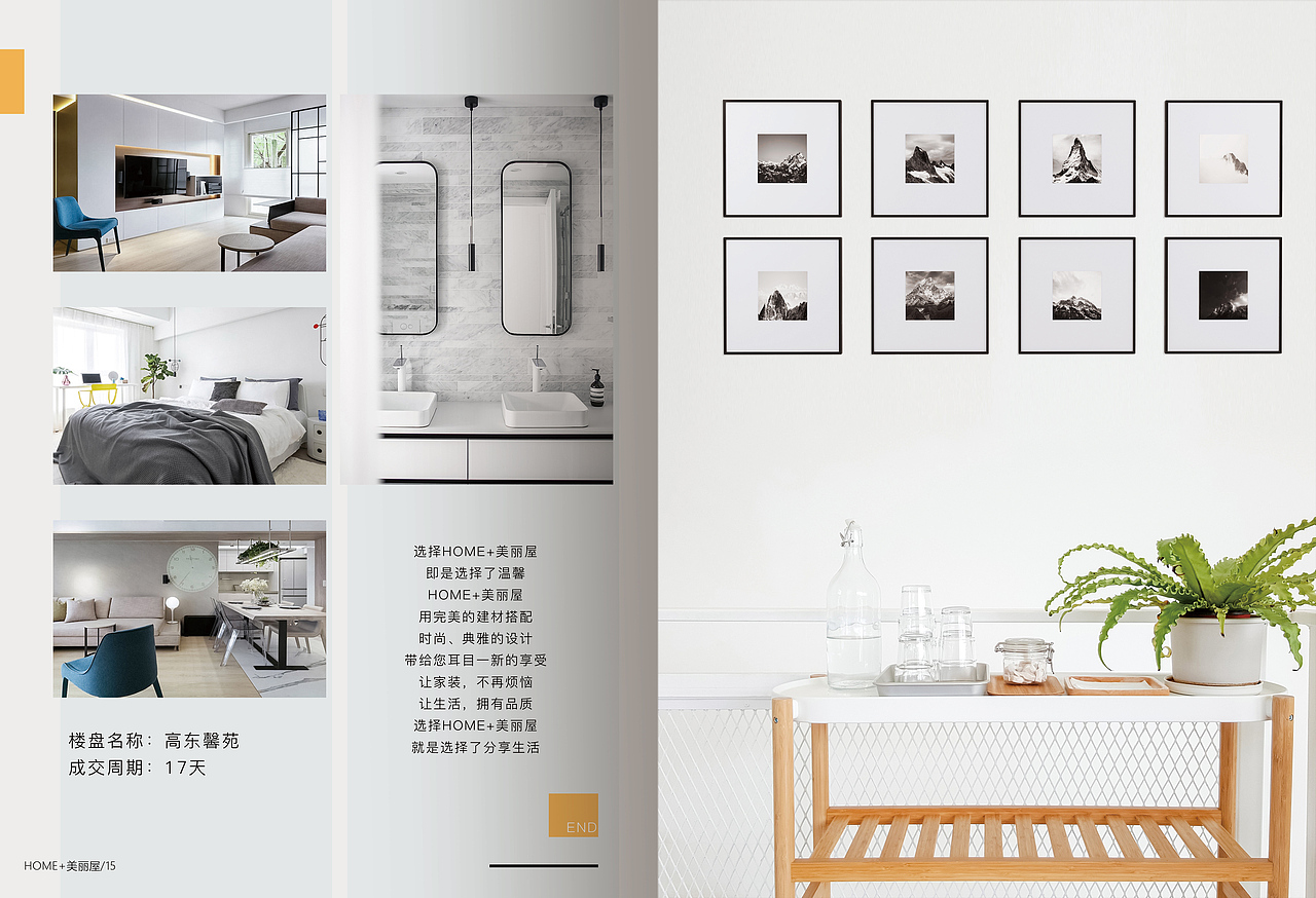 YUDAO画册（图ZMTgyNjY1NzE2） - 书籍/画册 - 站酷设计师SPIKE一谢原创素材 - 站酷ZCOOL