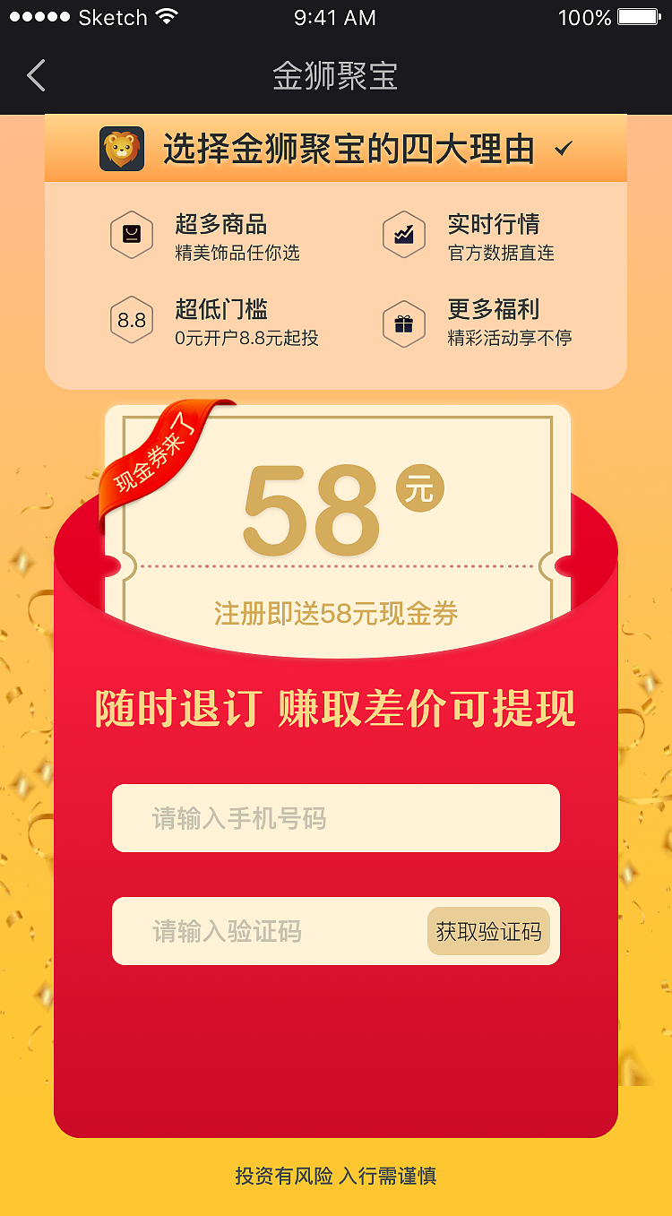 H5页面（图ZMTk5NzQwNTY4） - 其他平面 - 站酷设计师静香l原创素材 - 站酷ZCOOL