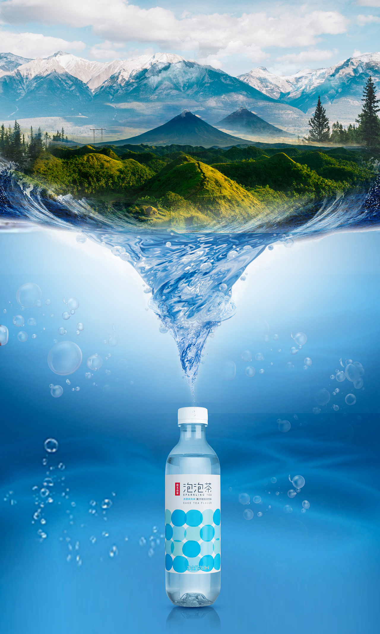 农夫山泉精修|平面|海报|k_cri_临摹作品-站酷zcool