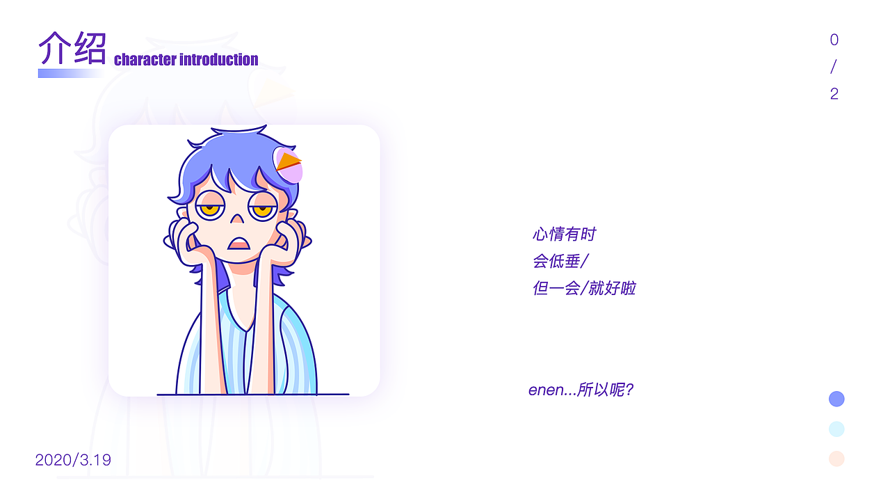 2020个人作品集（图ZMjQxMjc5ODM2） - APP界面 - 站酷设计师查令十四原创素材 - 站酷ZCOOL