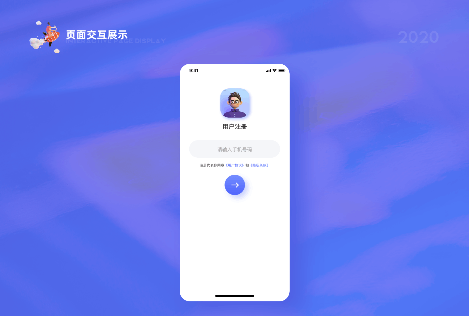 迟到的2020年作品集