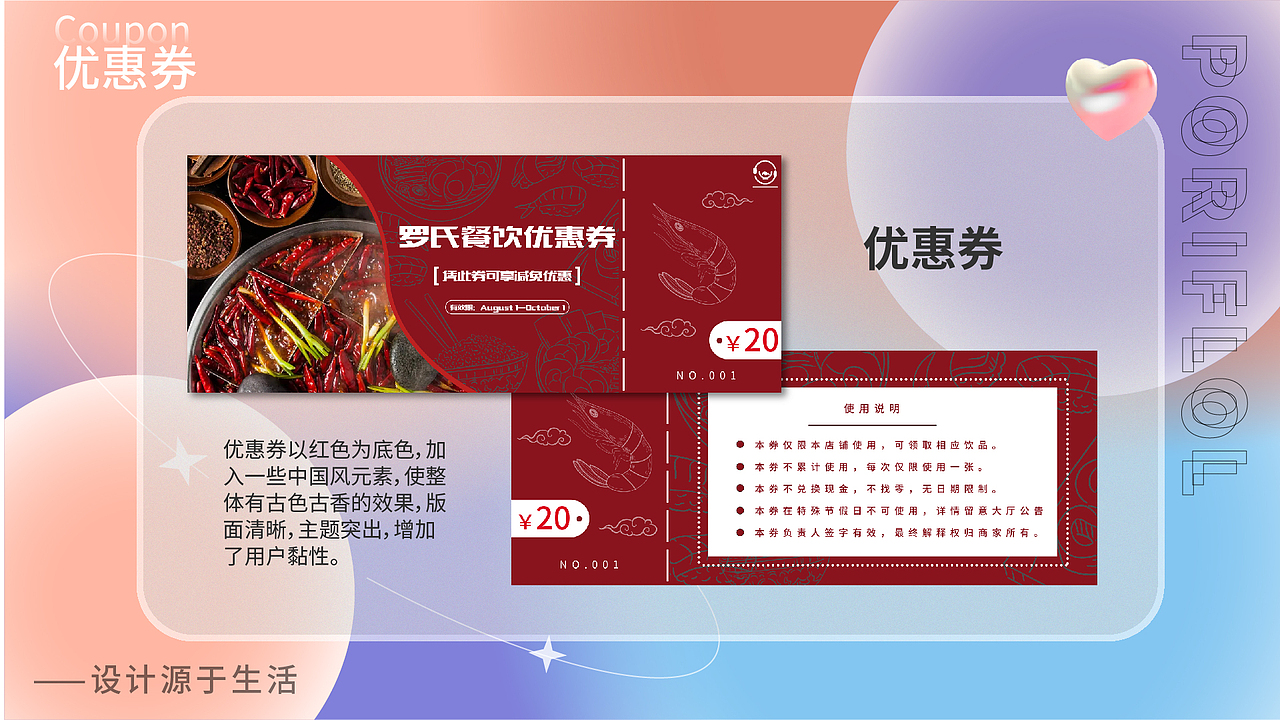 平面作品集（图ZMjkzMjc4NDAw） - PPT/Keynote - 站酷设计师Z661460456原创素材 - 站酷ZCOOL