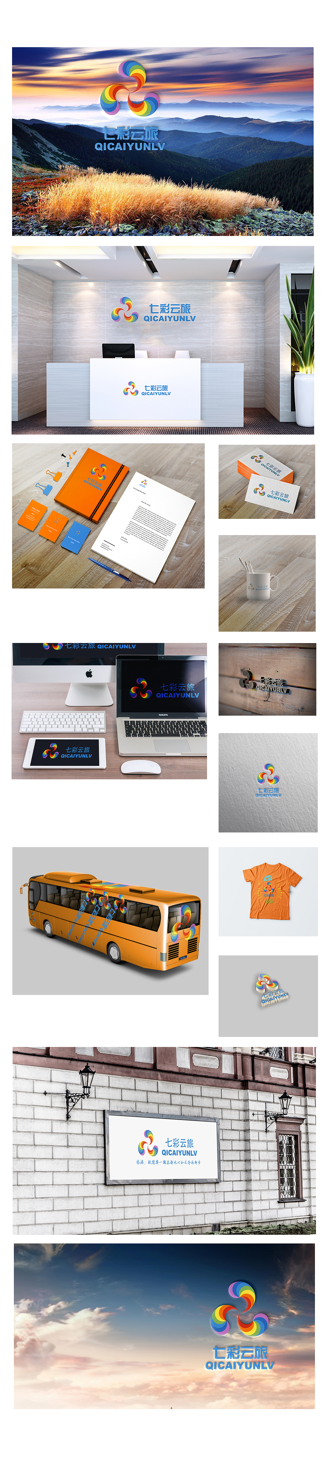 vi手册展示（图ZOTQ1OTEyNzY=） - 宣传物料 - 站酷设计师IU9527原创素材 - 站酷ZCOOL