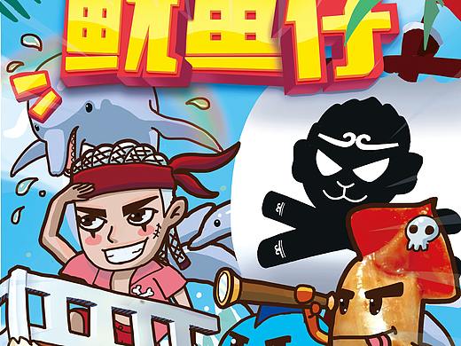 零食包装