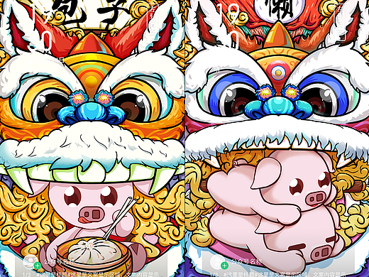 乐划一签丨锁屏封面·国潮(个人主页-ZNDU4OTUwMjQ=) - 商业插画 - 站酷设计师响指创意空间原创素材 - 站酷ZCOOL