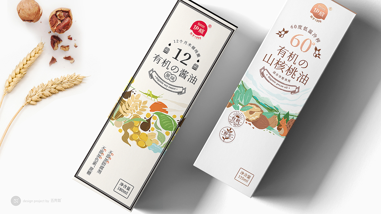 五克氮5gN² | 有机山核桃油 × 包装设计（图ZMjE3NzY2OTky） - 包装 - 站酷设计师五克氮创意设计原创素材 - 站酷ZCOOL