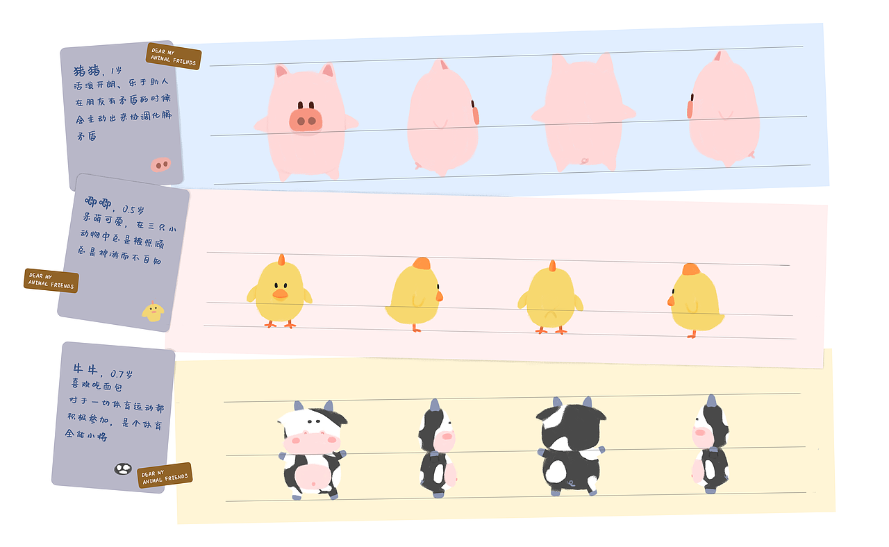 2021作品集（图ZMjYzNzExMDI4） - 艺术插画 - 站酷设计师猪猪_Zhuzhu原创素材 - 站酷ZCOOL